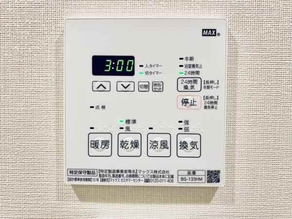 Ｂｒｉｌｌｉａ　ｉｓｔ　千駄ヶ谷4階 部屋設備