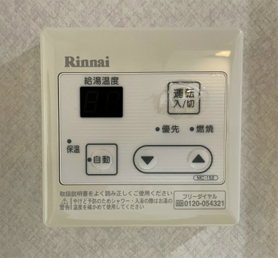 DAIYU24番館2階 部屋設備