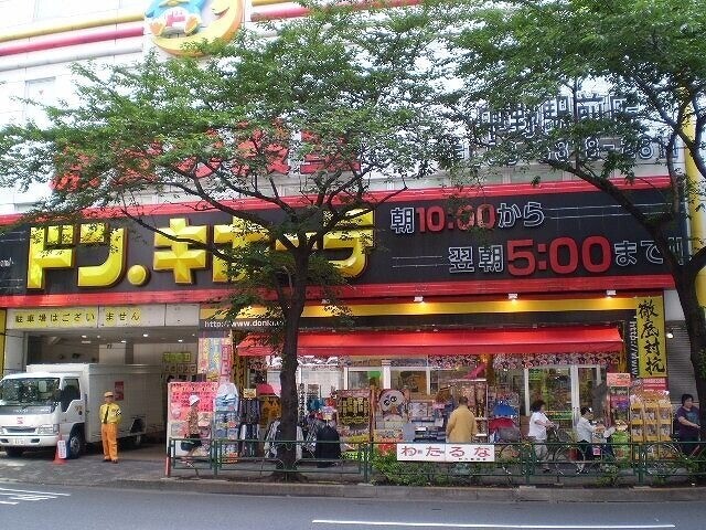 バードウィング上高田 ドン・キホーテ中野駅前店