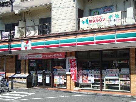 レモンハウス セブンイレブン逗子駅前店まで25ｍ