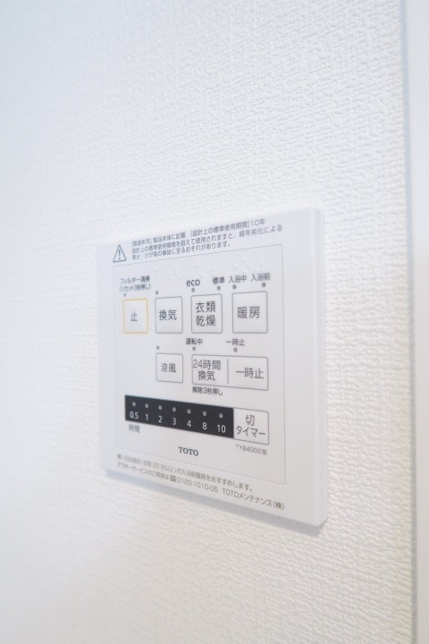 TRガーデン蕨（旧PLENDY蕨） 部屋設備