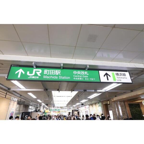 日野屋第2ビル 周辺