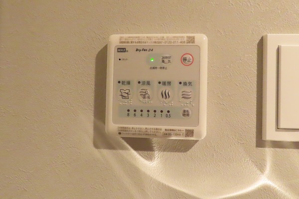 URBANLINKときわ台7階 同建物別部屋の参考画像