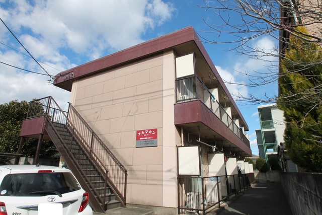 アルマカンの外観画像