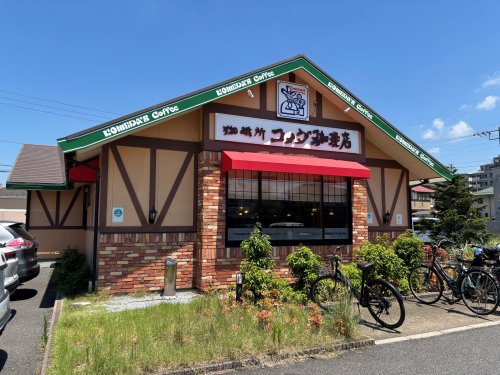 フロイデ勝田台弐番館 【喫茶店・カフェ】コメダ珈琲店 八千代村上店まで731ｍ