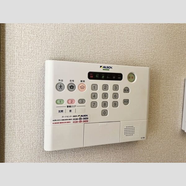 大黒屋ハイツ 一番館 ALSOKホームセキュリティー