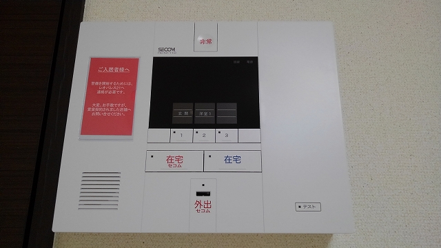 クレイノＳＴＡＲＳ205号室 部屋その他