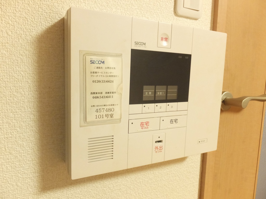 レオネクストＦＵＪＩＭＩ　Ⅴ101号室 部屋その他