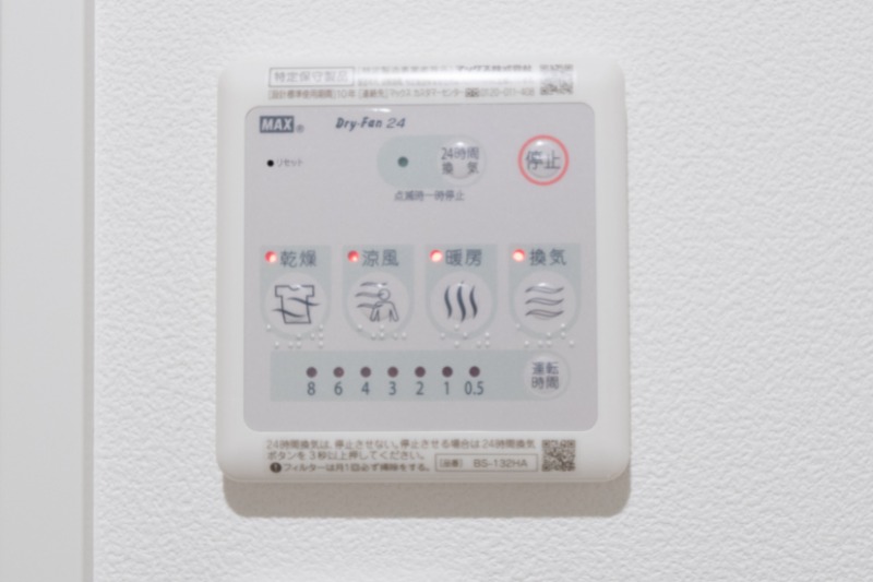 HW.HILLS目白3階 別階参考写真