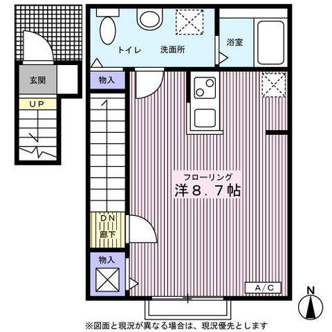 アークコート0201号室 間取
