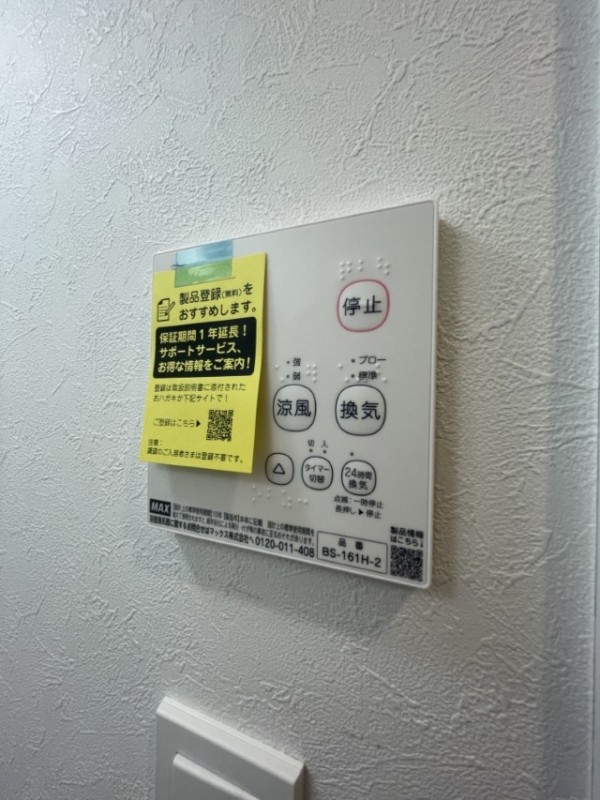 ＬＵＦＴ　ＡＳＡＧＡＹＡ地下1階 部屋設備