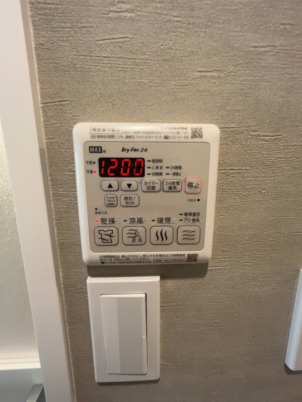 レジディア文京湯島Ⅱ10階 部屋設備