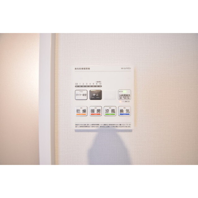 ザ・シティレジデンス新宿0302号室 内観