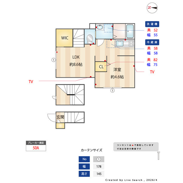 ウッドクレスト東高円寺レジデンス0301号室 内観