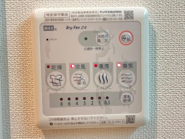 ワン・ヒル・ライブ301号室 浴室乾燥機