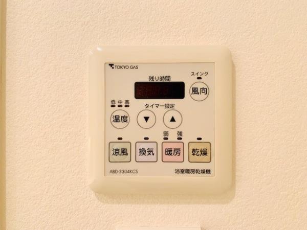 パークタワーグランスカイ20階 部屋設備