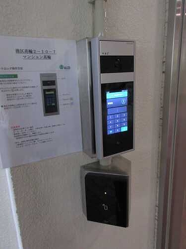 マンション高輪 オートロック操作盤