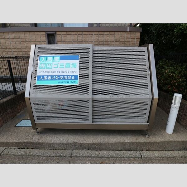 エクレール ゴミ置き場