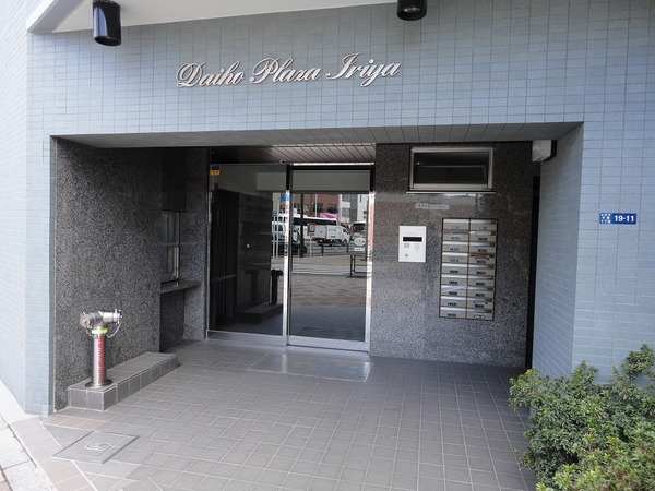 ダイホープラザ入谷 エントランス