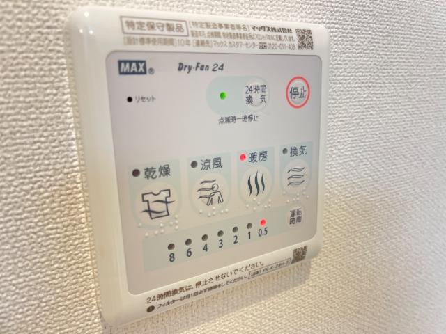 ウィング 室内設備