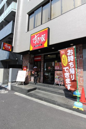 菱和パレス青山南3階 【ファーストフード】すき家 渋谷二丁目店まで205ｍ
