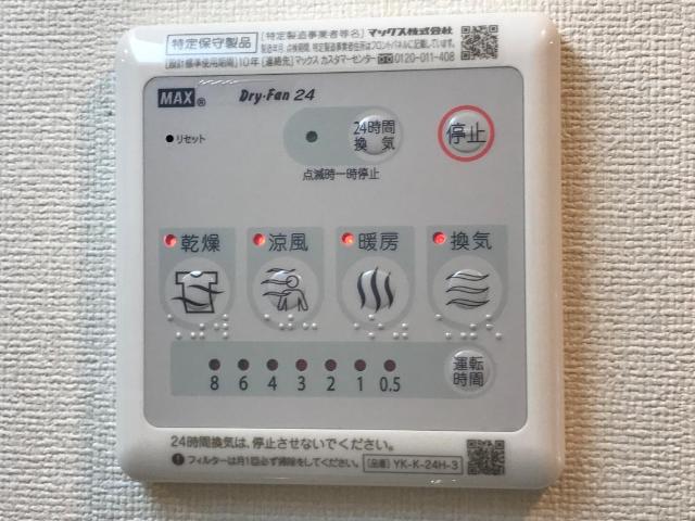 セラヴィ105号室 浴室乾燥機（イメージ）