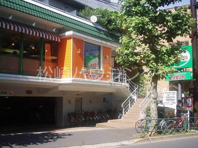 メゾンブランシュ西落合3階 サイゼリヤ西落合店
