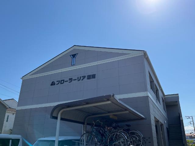 フローラーリア湘南の外観画像