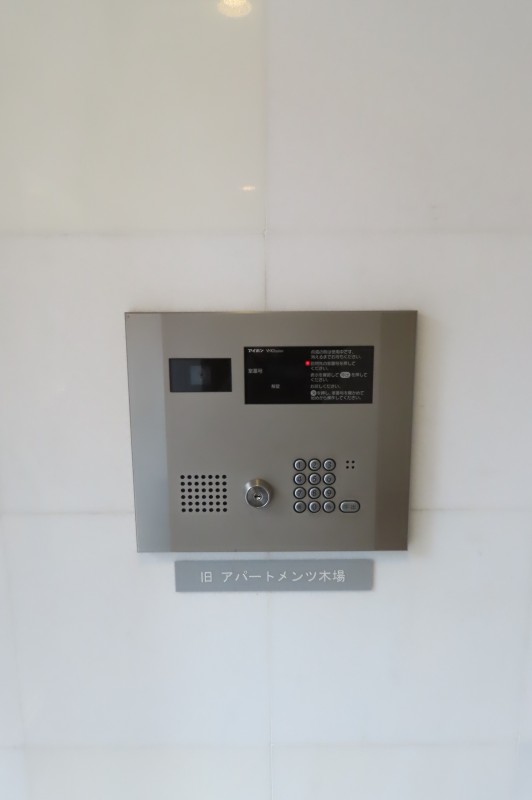 アーデン木場4階 部屋その他