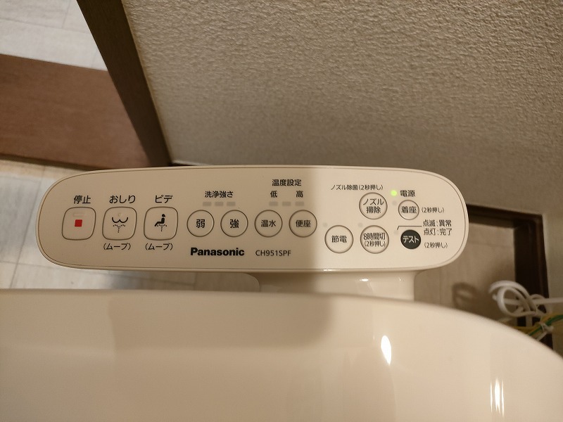 ひまわりハウスＢ2階 部屋その他