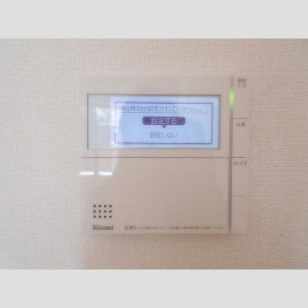 プルミエール柴崎106号室 給湯器