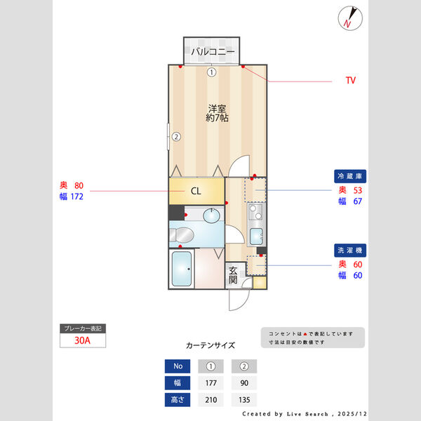 Parterre101号室 間取り図寸法付