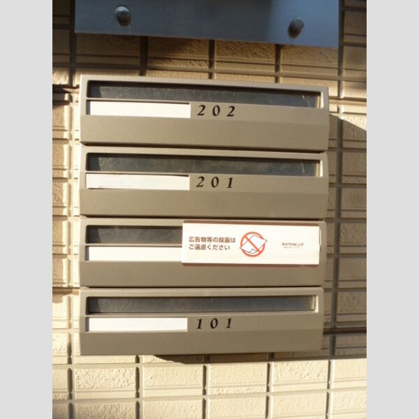 ラフレ仲道　F 集合ポスト