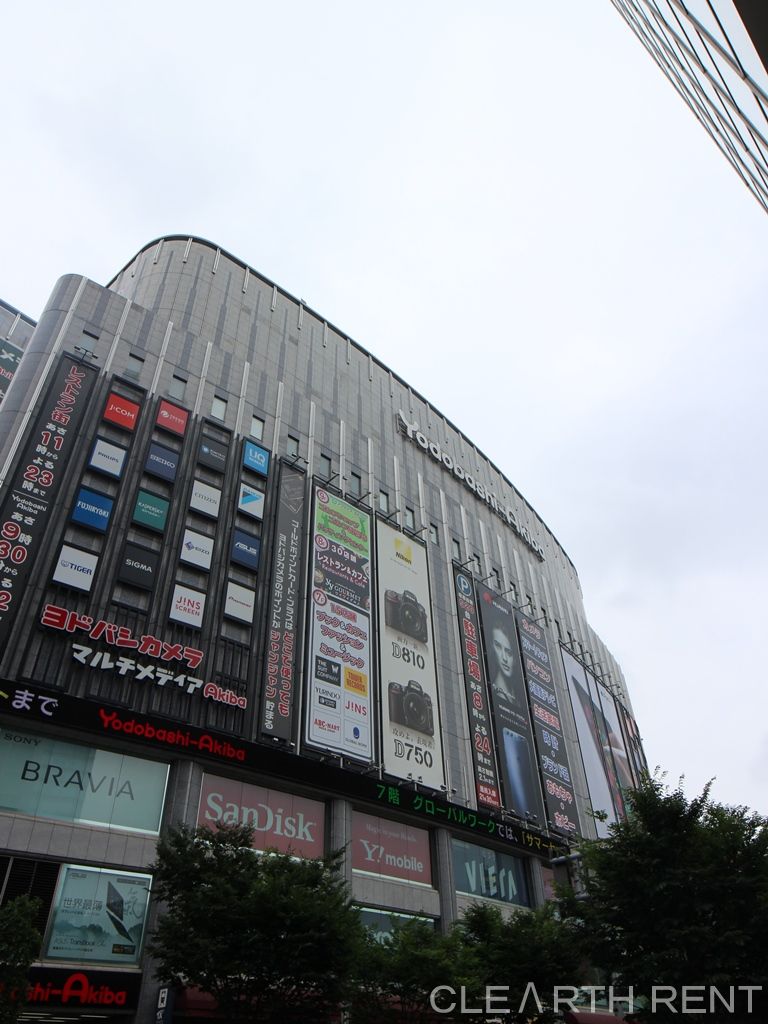 菱和パレス秋葉原駅前 【家電製品】ヨドバシカメラ マルチメディアAkibaまで377ｍ