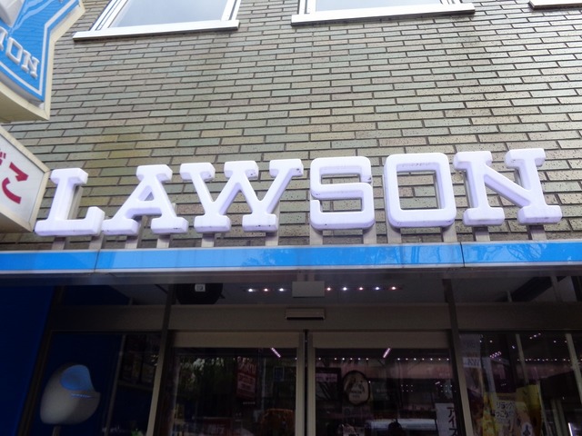 カーサセゾン 【コンビニエンスストア】ローソン田柄二丁目店まで110ｍ