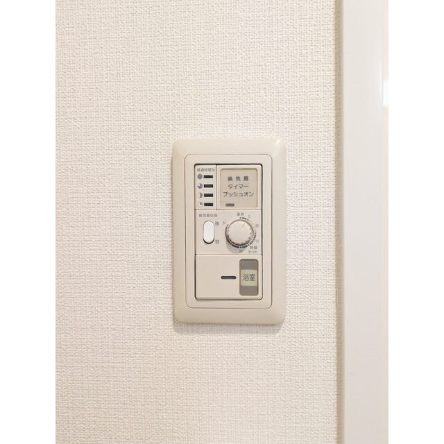 ルクレ川口ウエスト0303号室 浴室乾燥機リモコン