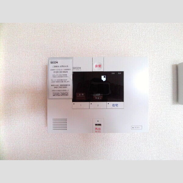 ディアマンテ202号室 SECOM完備