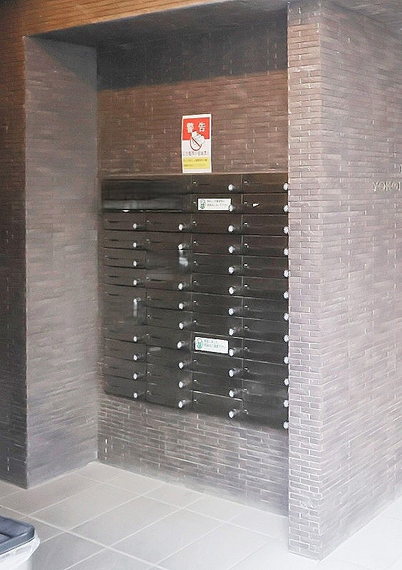 イアース横濱関内5階 メールコーナー