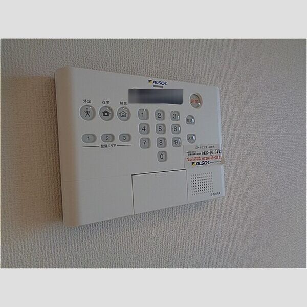 アピシウス202号室 ホームセキュリティ