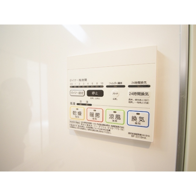 Fｅｌｉｃｅ　UｰZON202号室 部屋その他