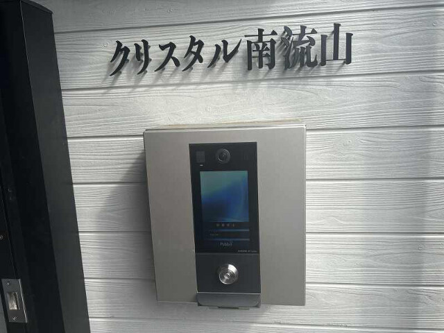 クリスタル南流山3階 部屋その他