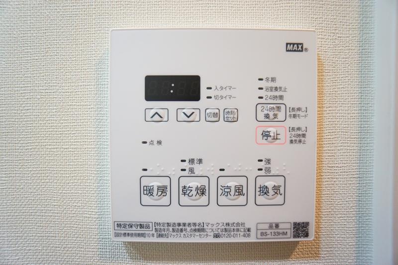 SYFORME大井町Ⅱ13階 その他　設備