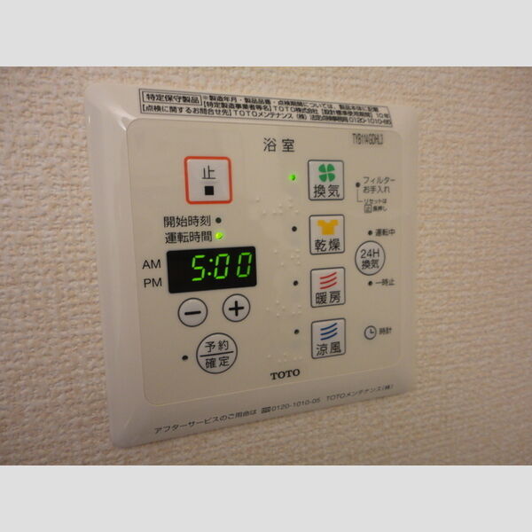 アルシュTOWA 浴室乾燥機