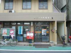 ラ・グランメール 足立大川町郵便局