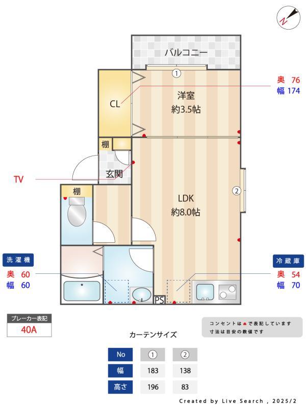 イパン新座2階 その他