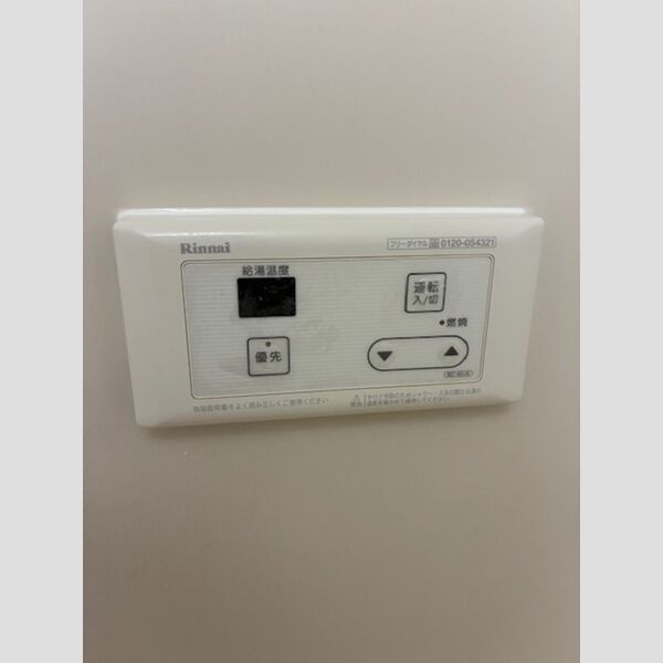 ハイムカメリア303号室 給湯