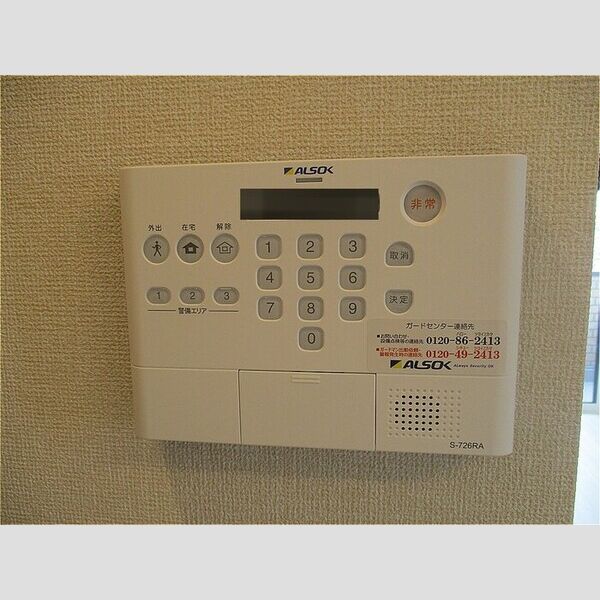 fortuneXI　(フォーチュンイレブン) ホームセキュリティ