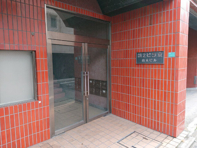 第二ビラ京2階 外観