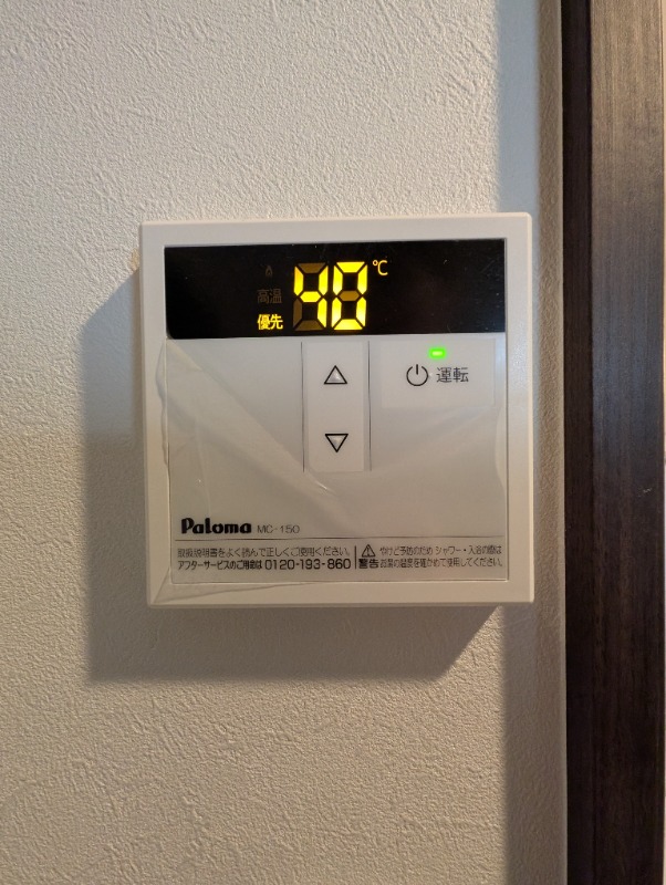 マイスペース港北1階 部屋その他