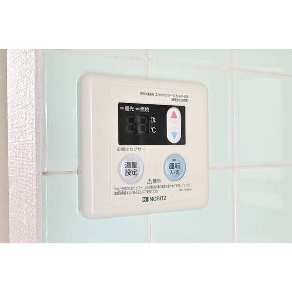 ジュネパレス茅ヶ崎第010101号室 部屋その他